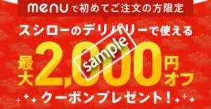 今日限定ラスト値引き新品未使用シーザリオオークスの+aethiopien